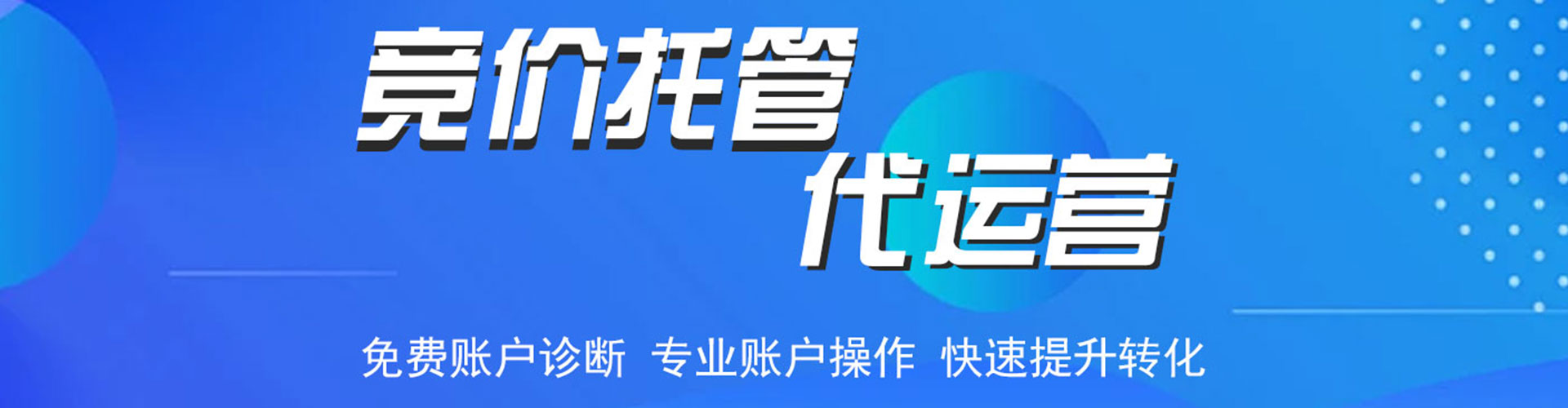 通河信息流平台