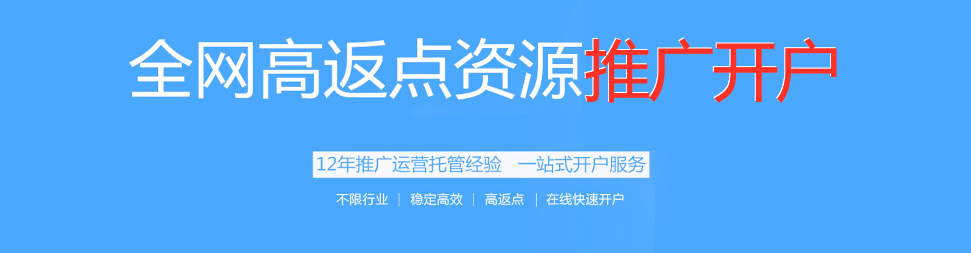 通河百度推广费用